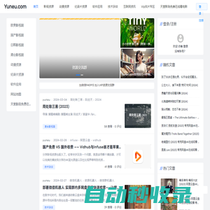 云易優(yōu)站長(zhǎng)平臺(tái)_分享互聯(lián)網(wǎng)新鮮有趣好玩的事物