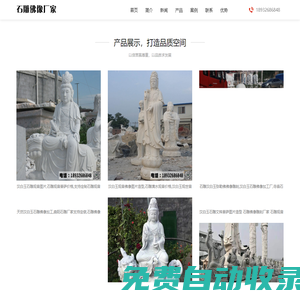 找觀音像哪家好-推薦優(yōu)質(zhì)雕塑廠家報價-定制各種漢白玉觀音像