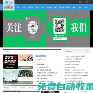 摩托車論壇 -  中國摩托迷網(wǎng) 將摩旅進(jìn)行到底!