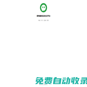 市北區紅加吉網絡管理工作室