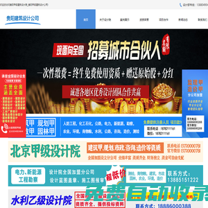 貴陽甲級建筑設(shè)計(jì)院_貴陽甲級建筑設(shè)計(jì)公司-貴陽市政設(shè)計(jì)院【資深隊(duì)伍】