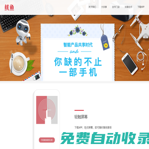 星空·綜合(體育中國)官方網(wǎng)站