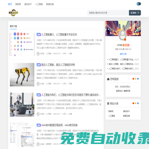 上海通信科技發(fā)展有限公司