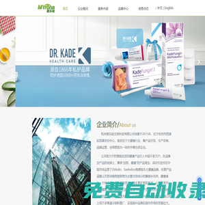 Zirkulin哲庫林無糖蜂膠潤喉糖-引健康產品創(chuàng)美好生活-杭州麥樂哈生物科技有限公司
