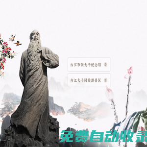 內江大千園|大千園|內江大千園旅游景區(qū)|內江市張大千紀念館|張大千紀念館|內江旅游|