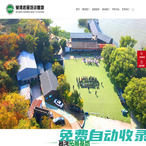 無(wú)錫慕灣果園有限公司