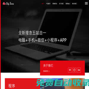Maker | 又一個(gè)WordPress站點(diǎn)