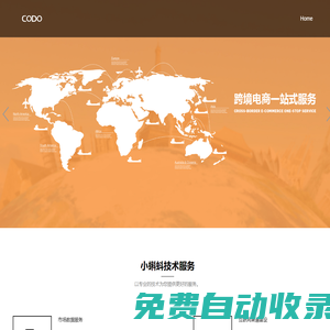 小蝌蚪 官方網站