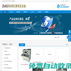 安全工具柜腳扣扭力儀程控耐壓絕緣測試儀
