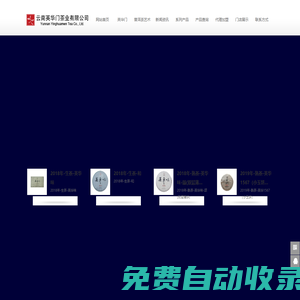 云南英華門茶業有限公司-普洱茶,云南普洱茶,普洱茶批發