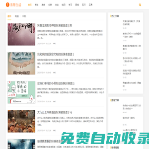 易幫網(wǎng) - 生活的百科知識(shí)網(wǎng)站。