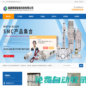 smc單項節流閥-FESTO費斯托不銹鋼接頭-SMC耐高溫氣管-福建菱瑞智能科技有限公司