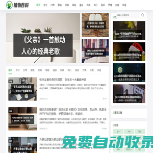口琴學(xué)習(xí)教程,吉它學(xué)習(xí)教程,吉他曲譜-瀚誠(chéng)學(xué)習(xí)網(wǎng)