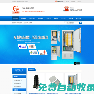 光纜接頭盒,光纜接續(xù)盒,光纜終端盒,光纜交接箱-光泛通信設(shè)備廠家