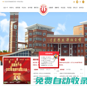 漢都商網，電商助力中原20+年--抖音直播短視頻培訓進行中