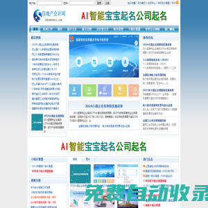 會計人學(xué)習(xí)交流好網(wǎng)站-中華會計網(wǎng)