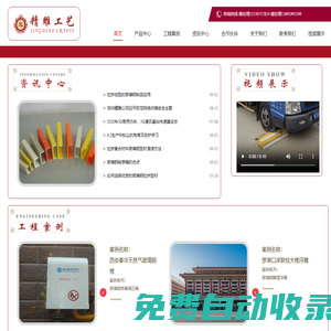 玻璃鋼_天線罩_玻璃鋼拉擠型材_深圳市精雕工藝制品有限公司_www.szjingdiao.cn