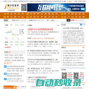 南方財(cái)富網(wǎng):今日股票行情,天天基金凈值_個(gè)股_股票_基金_外匯_期貨_權(quán)證_債券_港股