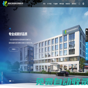 青島瑞佳盛科技有限公司-輕型彩色包裝,商務(wù)印刷,滑鎖袋,紙質(zhì)包裝袋