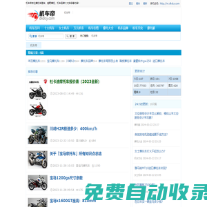 影視工廠-免費(fèi)高清電影大全-2025全集電視劇-熱門電視劇在線觀看