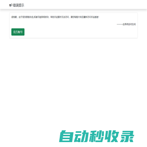 Minecraft(我的世界)苦力怕論壇——我的世界中文論壇，我的世界手機版、我的世界論壇，我的世界基巖版，我的世界資源網(wǎng)