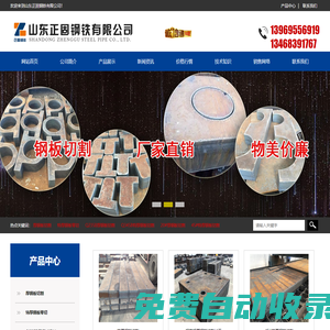 換熱器U型彎管|U形管|鋼管折彎加工|方管折彎|槽鋼折彎|圓鋼折彎|H型鋼折彎加工廠家