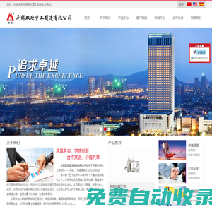 無錫雙歡重工制造有限公司