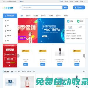 首頁-匯佰在線平臺