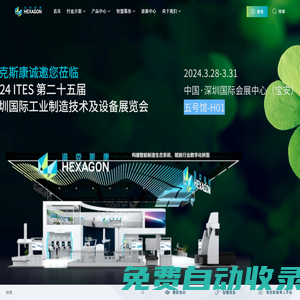 三坐標(biāo)測量儀_智能制造-海克斯康制造智能官網(wǎng)