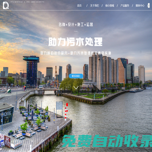 云南滇清環(huán)境科技有限公司，云南污水處理，云南水處理，云南污水處理設(shè)備，鄉(xiāng)鎮(zhèn)污水處理設(shè)備，污水設(shè)備，