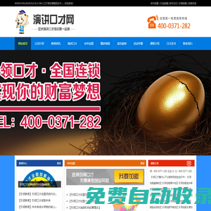 河南機靈鬼教育科技有限公司
