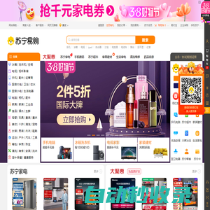 蘇寧易購(Suning.com)-換新到蘇寧 省錢更省心！