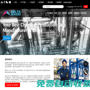 分散乳化機_干燥反應攪拌機_南通德爾特機械裝備有限公司