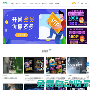 CG資源云 - 影視后期資源、AE模板