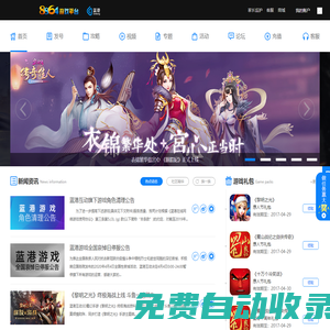 8864_藍(lán)港手游官方玩家社區(qū)