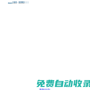 大理石平臺,花崗石構件,花崗石量具-濟南聯(lián)豐精密機械有限公司-
