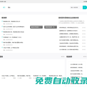 首頁-一起發(fā),專業(yè)的網(wǎng)絡(luò)推廣和兼職平臺！
