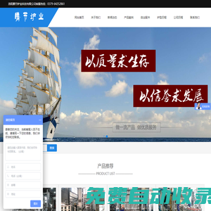 蓄熱式燃?xì)忮懺鞝t|蓄熱式加熱爐|節(jié)能型鍛造爐|天然氣鍛造爐專業(yè)生產(chǎn)商-洛陽(yáng)騰節(jié)爐業(yè)科技有限公司