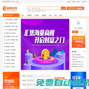秒發圈 - 微信定時發朋友圈、分組群發、定時群發、自動群發、多微信同步發、輪流發、隔天發