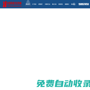 多媒體展廳設(shè)計-數(shù)字企業(yè)展廳策劃設(shè)計裝修-蘇州水之元