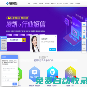 EUCP統(tǒng)一通訊平臺(tái)