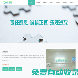 官網(wǎng)首頁|勐海長九茶業(yè)有限公司