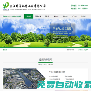 武漢辦公家具|武漢造境家具|武漢品牌辦公家具服務商