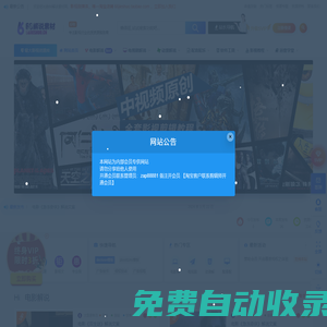 66解說素材網(wǎng)-最大影視文案資源庫