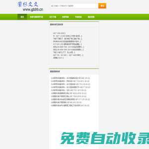 愛游戲(ayx)中國(guó)官方網(wǎng)站