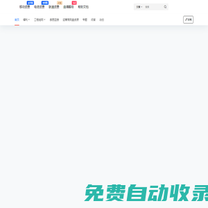 曲靖寬帶號卡辦理 – 曲靖移動、電信、聯通寬帶和電話卡一鍵辦理