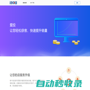 秒發圈 - 微信定時發朋友圈、分組群發、定時群發、自動群發、多微信同步發、輪流發、隔天發