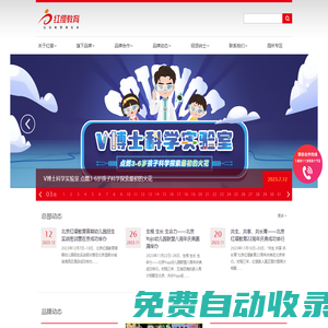 北京紅纓時(shí)代教育科技有限公司