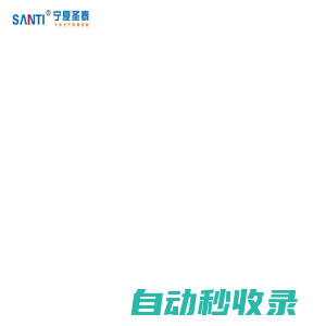 寧夏圣泰環(huán)保科技有限公司_噸桶_200L原料桶