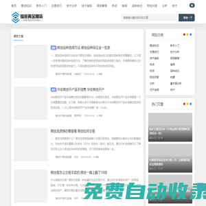 福策黃金期貨交易學習網 - 黃金期貨走勢、行情、基本面等分析報告